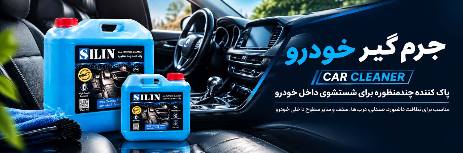 جرم گیر خودرو